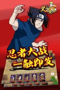 晚安火影爆料最新视频,晚安火影揭秘神秘剧情，精彩看点抢先看！