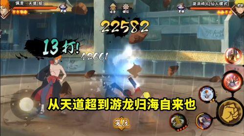 漂泊天道爆料视频在线观看,独家爆料视频带你领略神秘力量