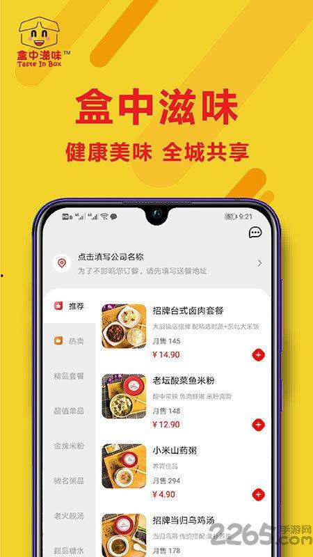 味道3手机在线观看,深度解析味道3手机在线观看体验